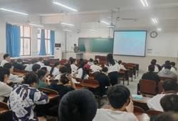 公司举办研究生“学术诚信与学术规范”主题讲座